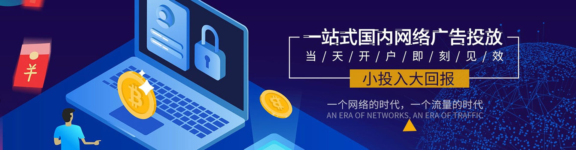 林西百度竞价代理