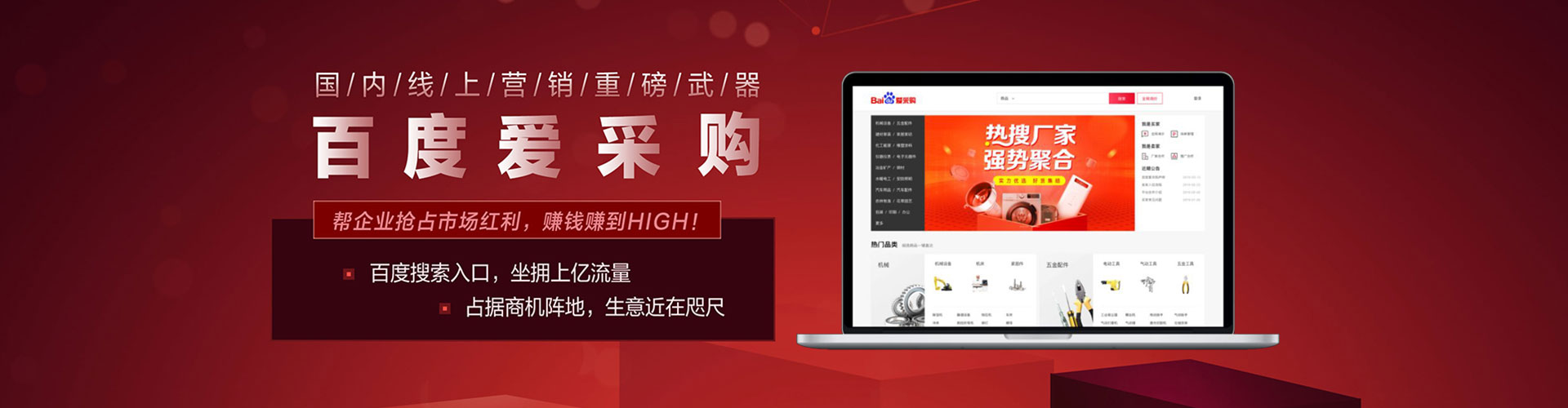 林西百度推广开户
