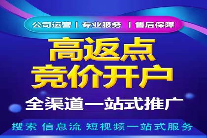信息流代理案例分析：跨平台广告投放技巧