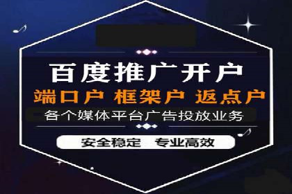 百度SEM代运营案例分享：成功之道揭秘