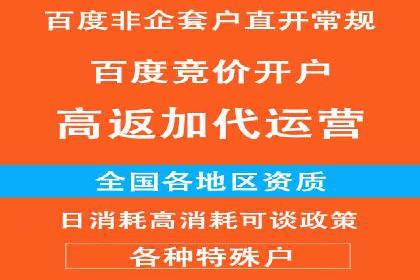 竞价托管SEM：企业网络营销的利器
