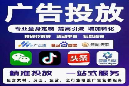 百度竞价推广运营策略：成功案例解析