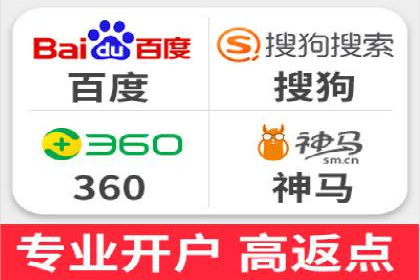 某行业SEM托管代运营的实践与思考